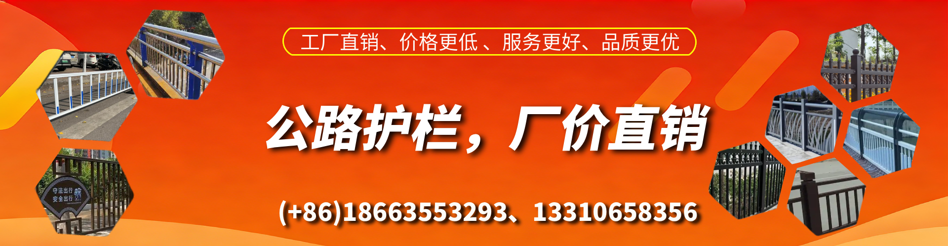 仁怀公路护栏生产厂家